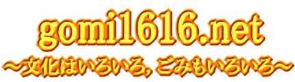 ^Cg gomi1616.net 