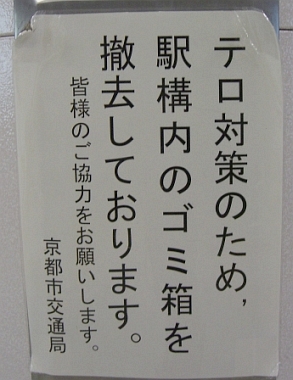 チラシの写真