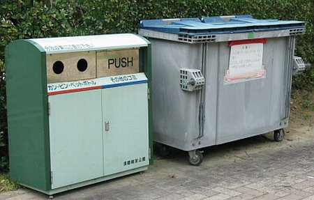 消えるごみ箱写真